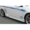 Ings+1 N-Spec Hybrid Side Skirts - RSX 05-06